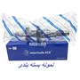 شفت کوتاه خروجی گیربکس پراید iACE