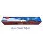 پلوس کامل پژو 405-ABS کوتاه استار