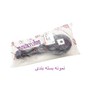 دسته موتور شاطونی برلیانس Karen h300