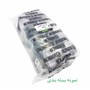 لاستیک چاکدار پراید وانت B.mco