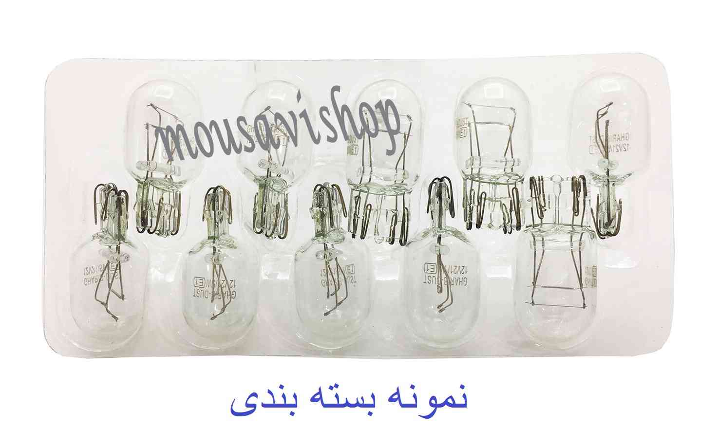 لامپ ونی-مزدایی دوکنتاک GHRIB-DUST