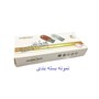 لامپ ونی-مزدایی دوکنتاک GHRIB-DUST