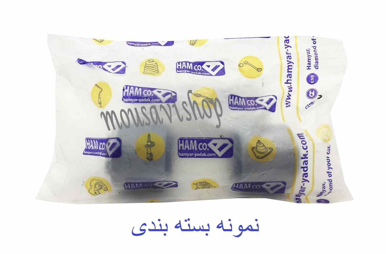 بوش سیبک عقب جک HAMco S5