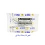 خار دوشاخ کلاج لیفان HAMco X60-620
